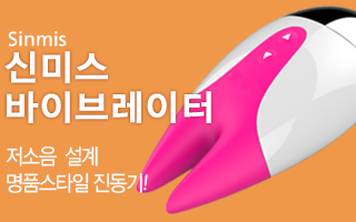 야릇한 밤 자위가 생각날땐 여성 오르가즘 자위 용품 바이브레이터, 강력한 진동 저소음 휴대성 간편